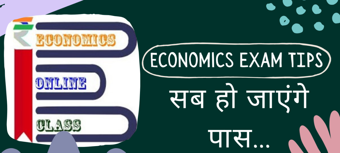 CBSE class 12 Economics most important Questions